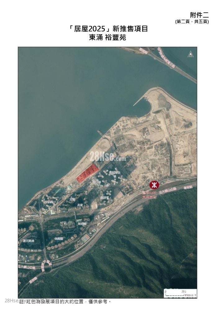 東涌裕豐苑位置（資料來源：政府新聞處）