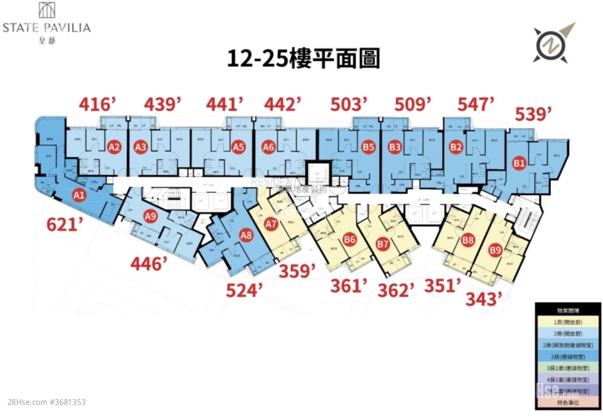 State Pavilia Sell 1 Bedroom , 1 Bathroom 343 ft²