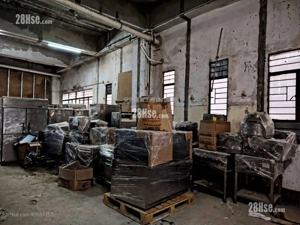 Wah Lik Industrial Centre Sell