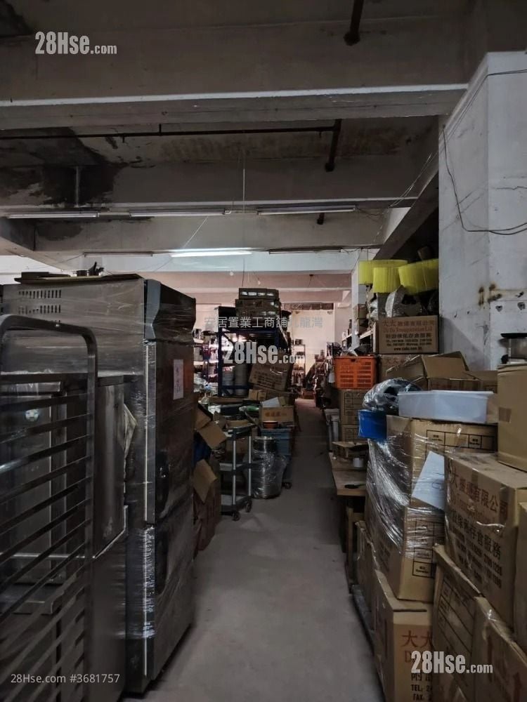 Wah Lik Industrial Centre Sell