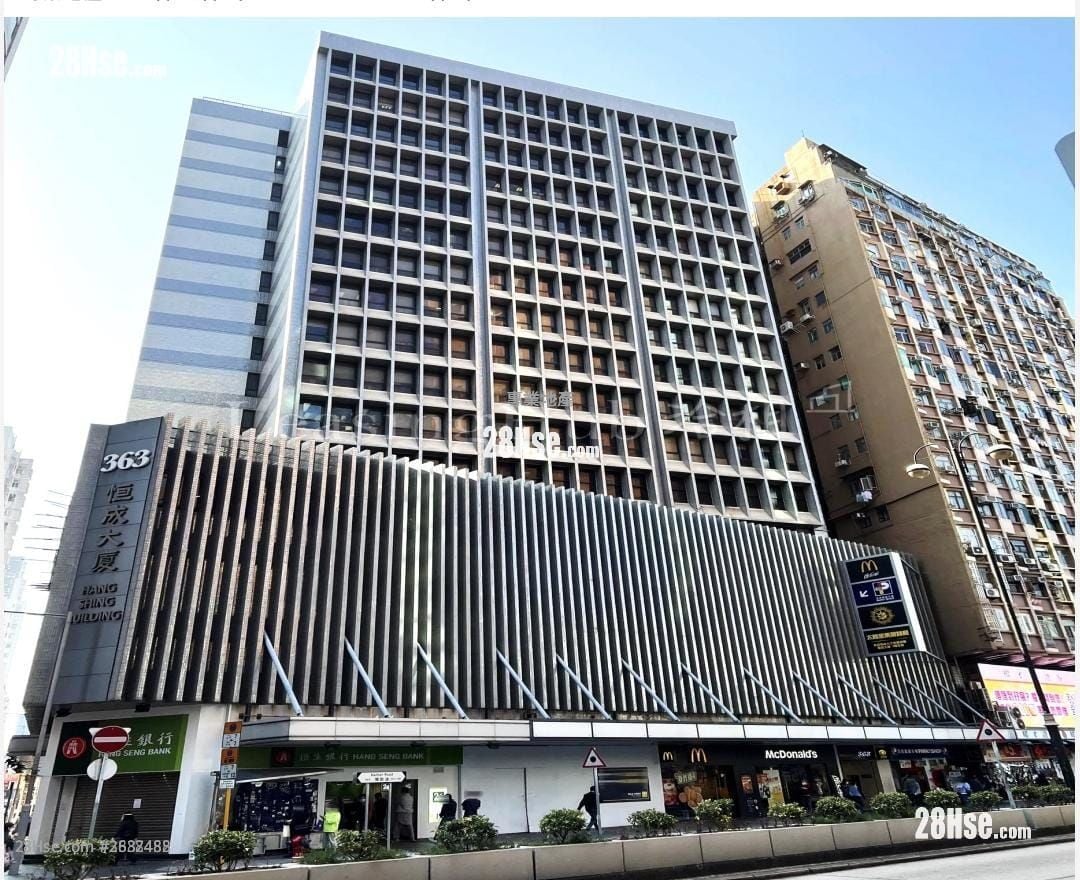 恒成大厦 租盘