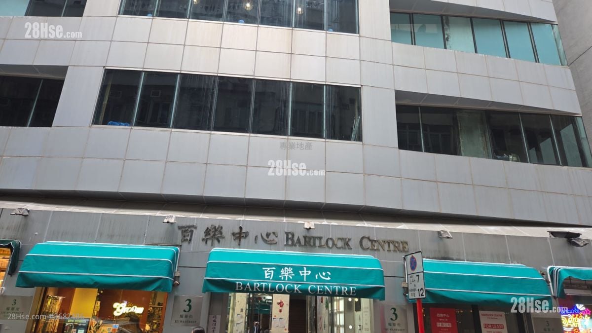 Bartlock Centre Rental