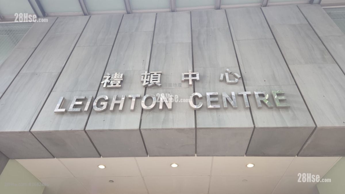 Bartlock Centre Rental