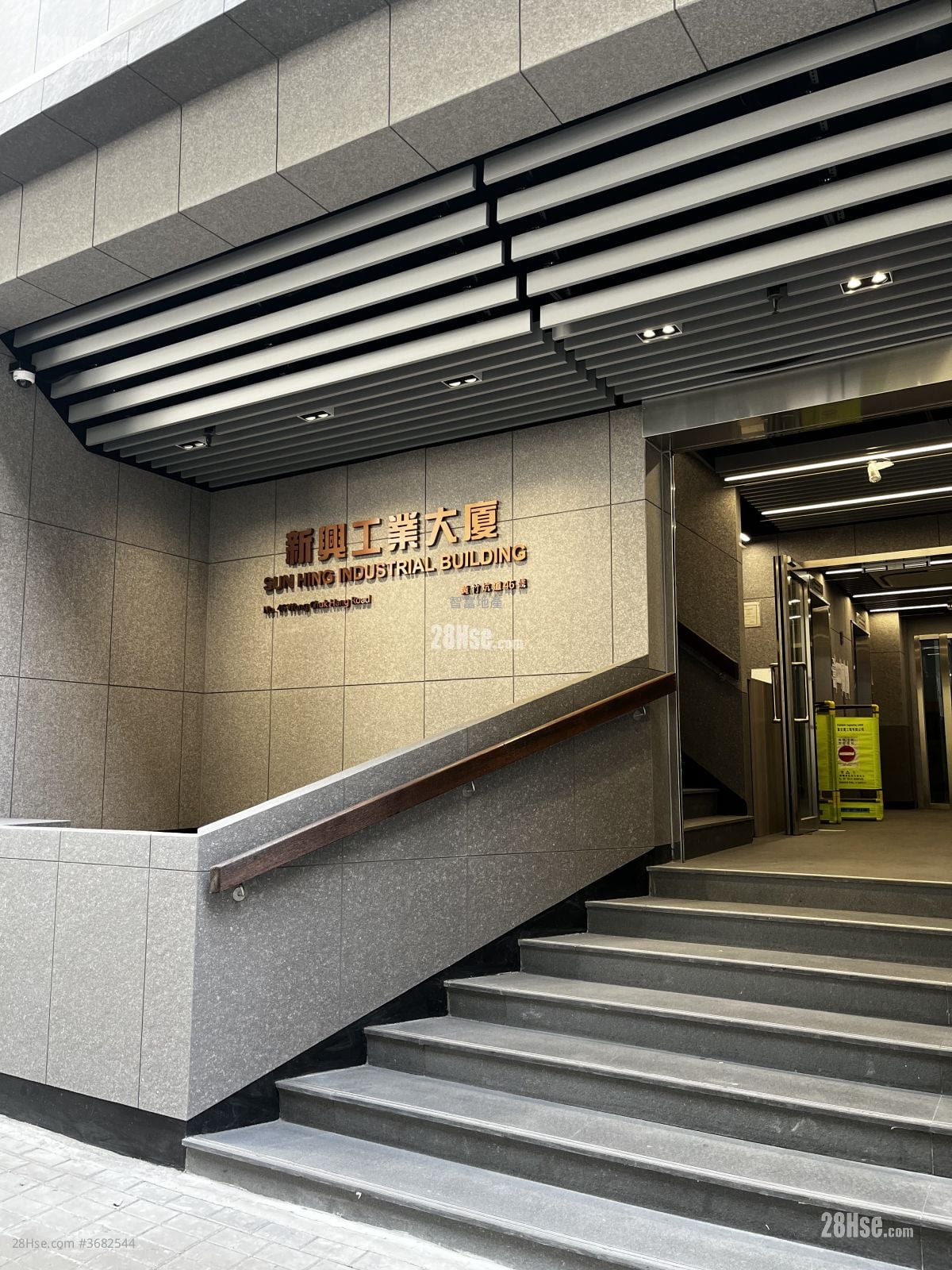 Sun Hing Ind Bldg Rental