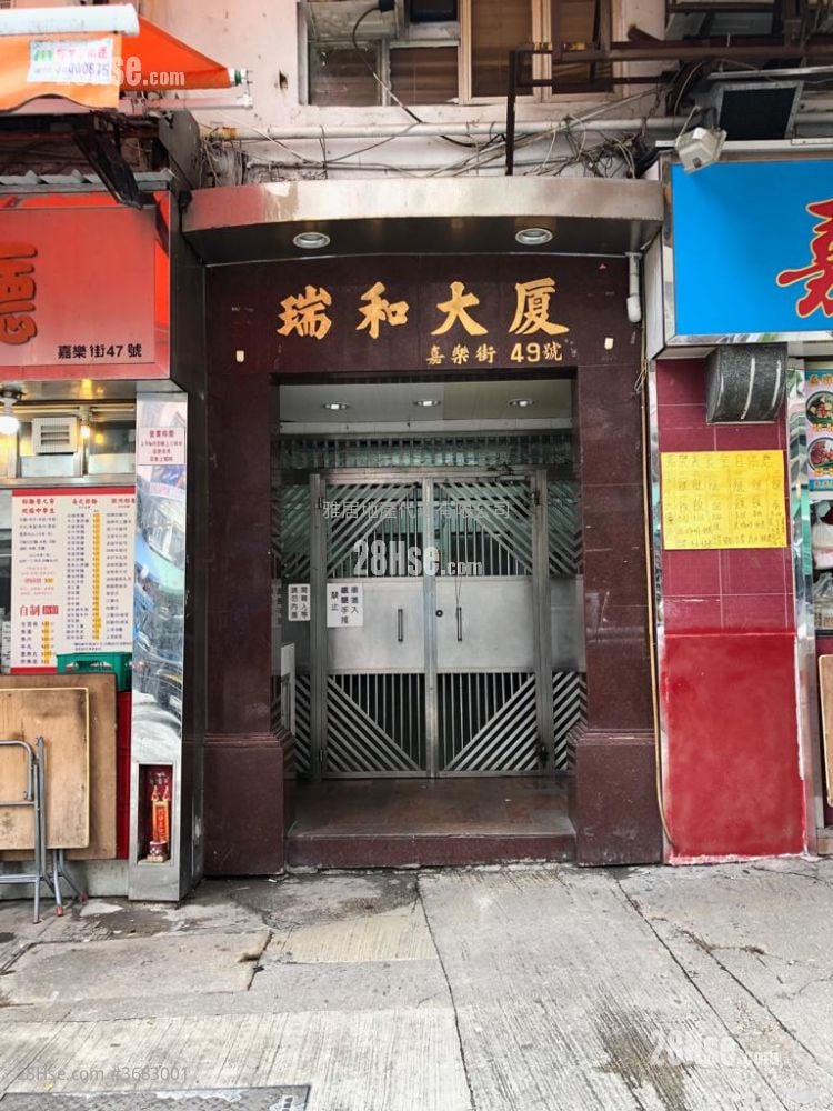 瑞和楼 售盘 1 房 , 1 浴室 265 平方尺