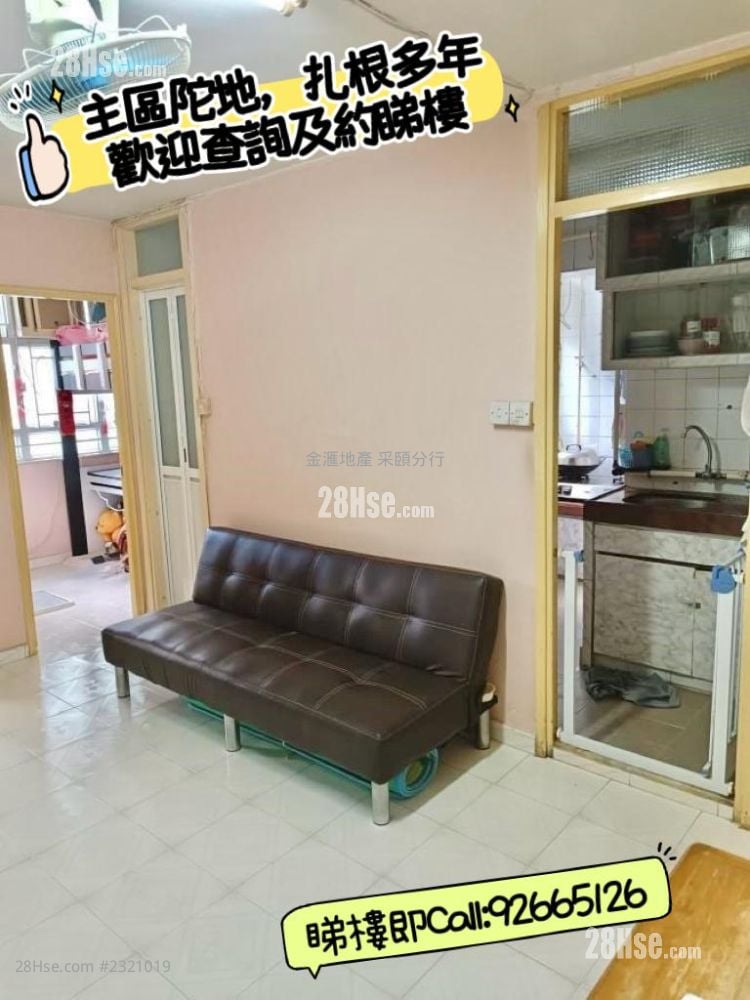 Lower Wong Tai Sin Estate Sell 2 Bedrooms , 1 Bathroom 377 ft²