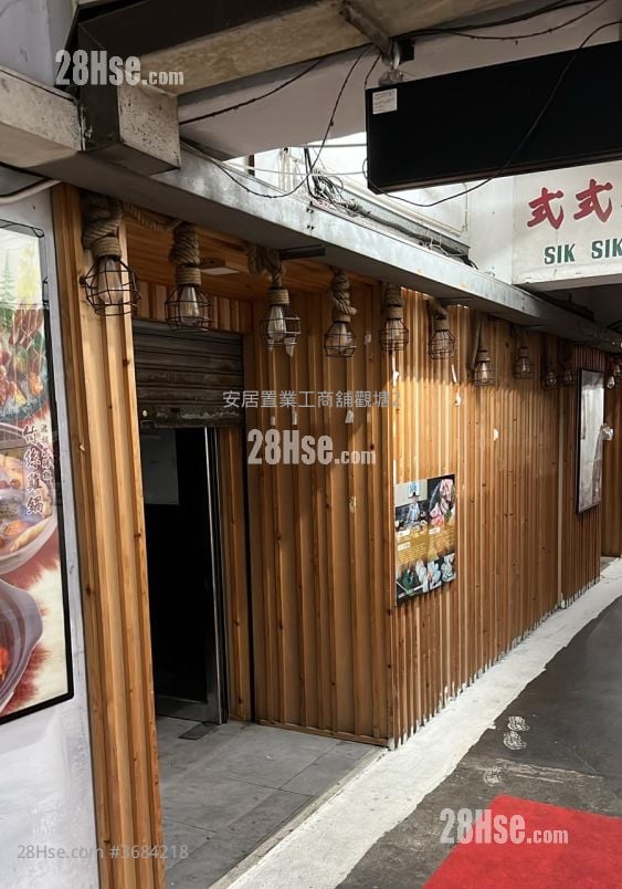 成運工業大廈 租盤