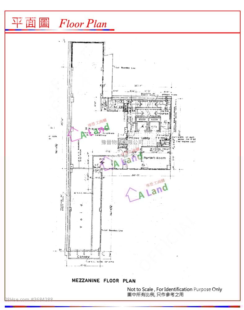 Hang Fat Trading House Rental