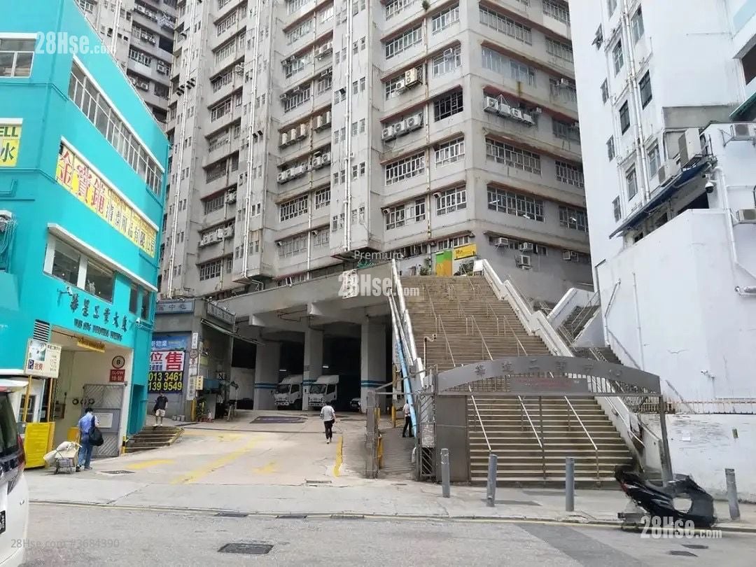 Wah Tat Industrial Centre Sell 2 Toilets