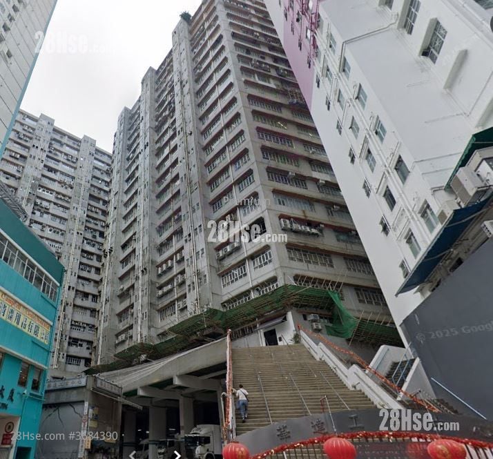 Wah Tat Industrial Centre Sell 2 Toilets