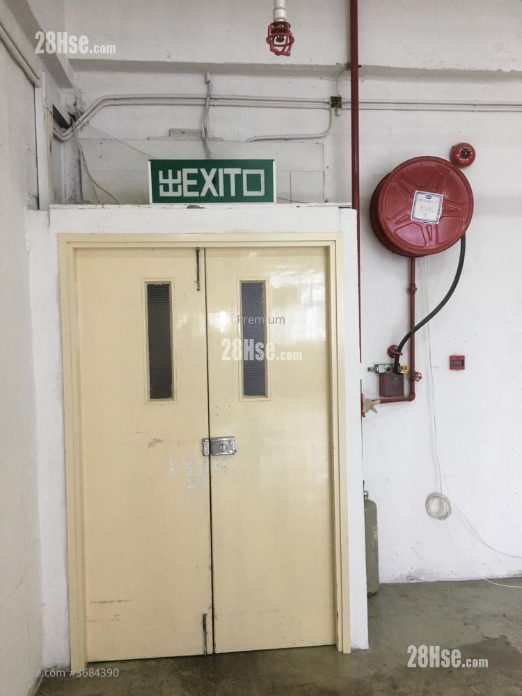 Wah Tat Industrial Centre Sell 2 Toilets