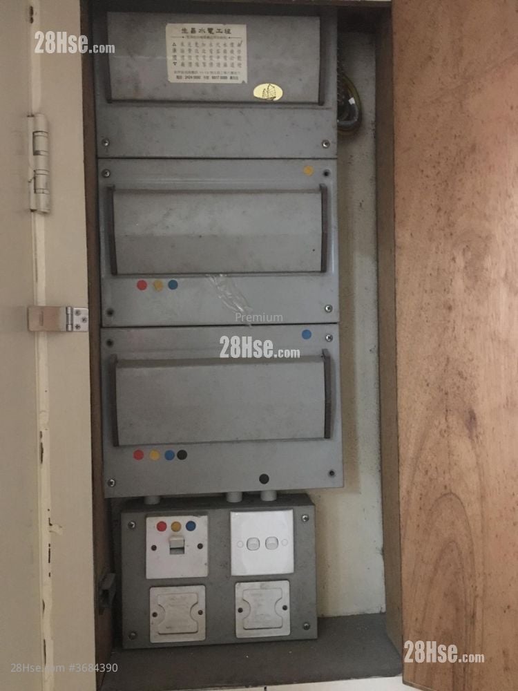 Wah Tat Industrial Centre Sell 2 Toilets