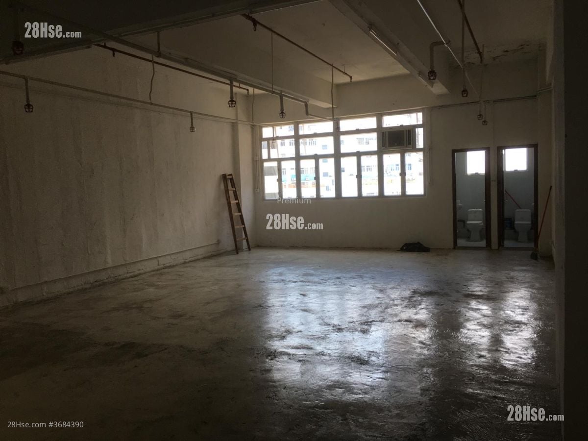 Wah Tat Industrial Centre Sell 2 Toilets