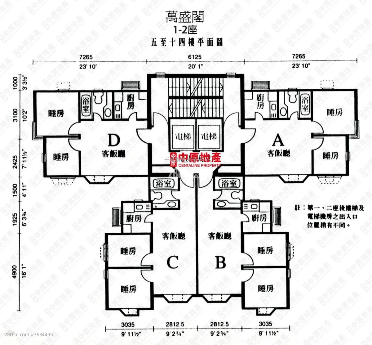萬盛閣 租盤 2 房 432 平方呎