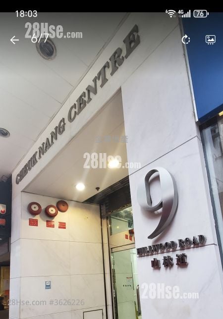 卓能中心 售盘 开放式间隔