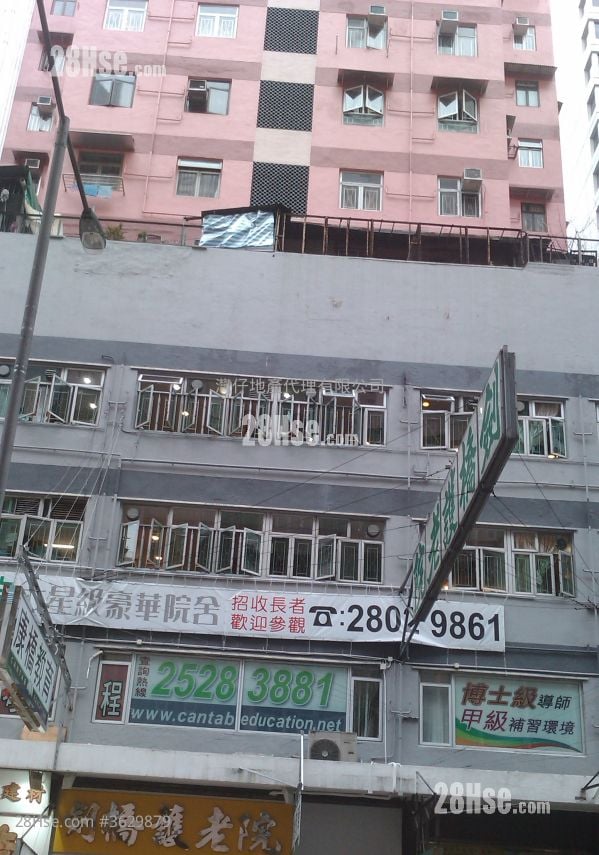Sing Kong Building Sell 2 Bedrooms , 1 Bathroom 311 ft²