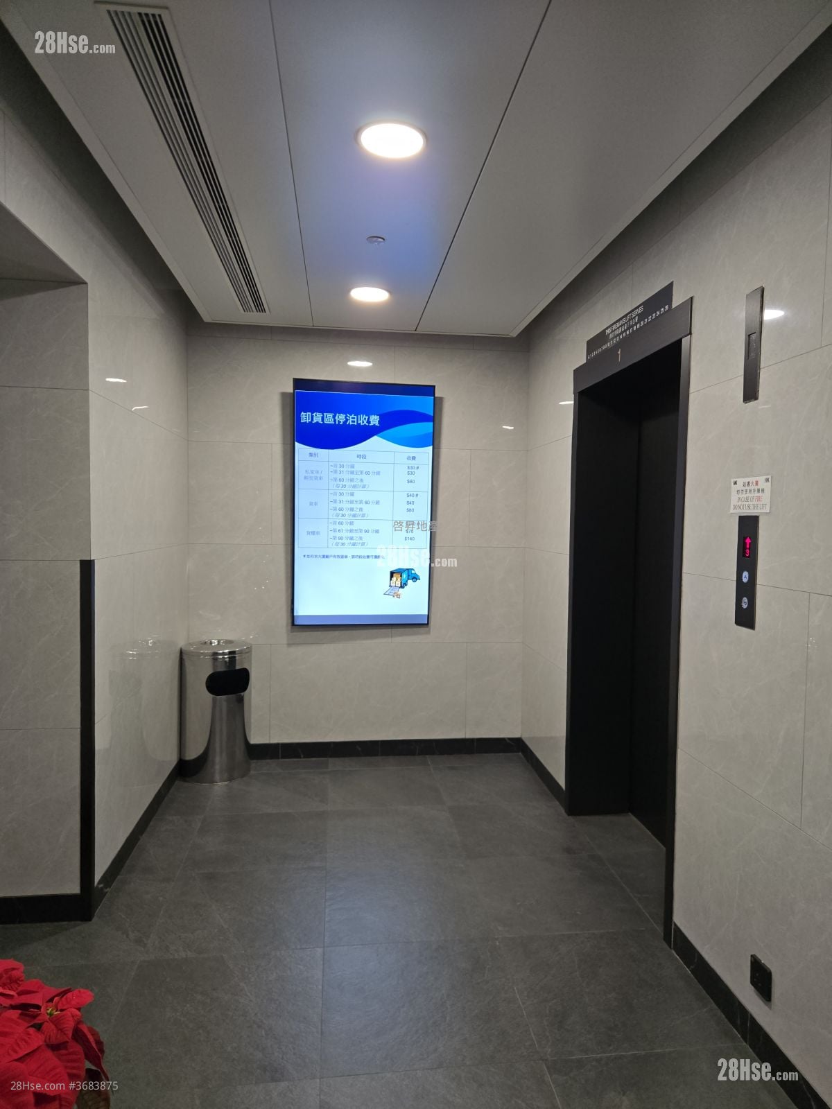 英基工业中心 售盘