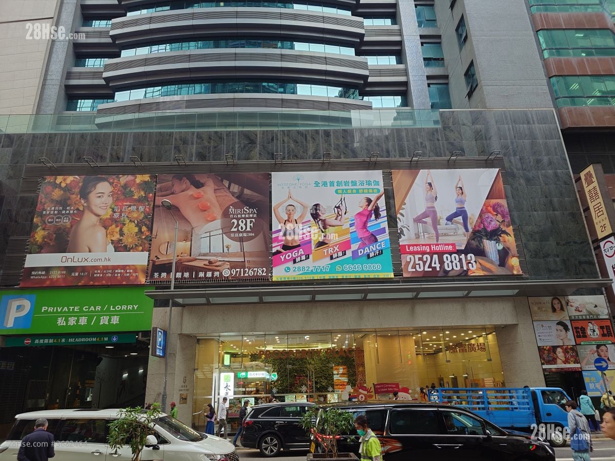 Prosperity Place Rental 3,218 ft²