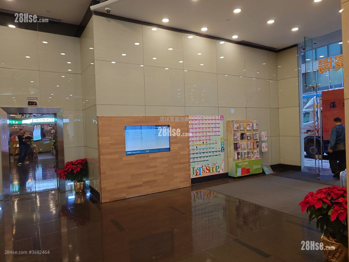 Prosperity Place Rental 3,218 ft²