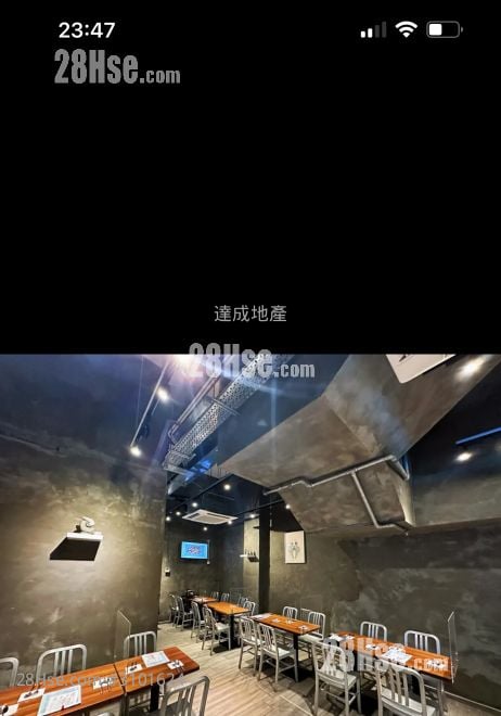 Wing Pont House Sell 1 Toilet