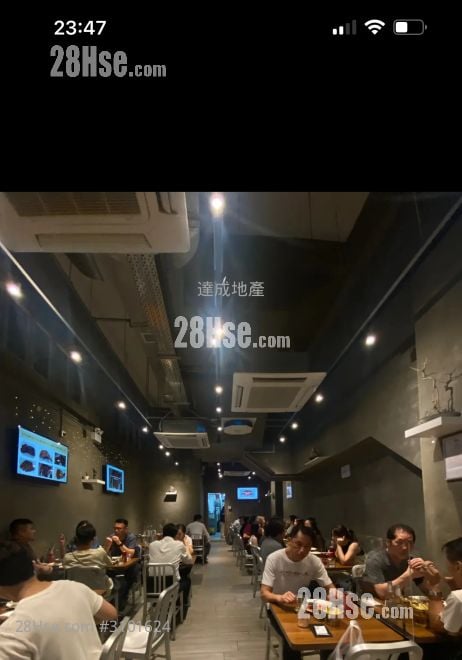 Wing Pont House Sell 1 Toilet