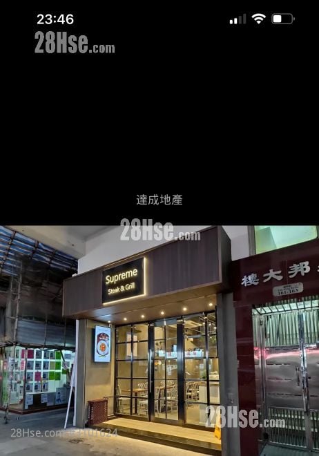 Wing Pont House Sell 1 Toilet