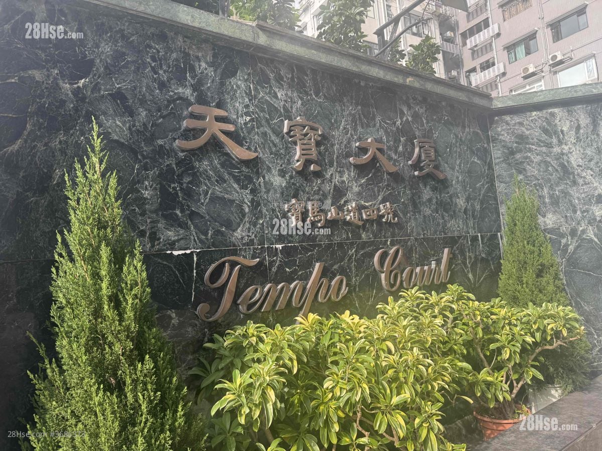 Tempo Court Sell 2 Bedrooms , 2 Bathrooms 753 ft²