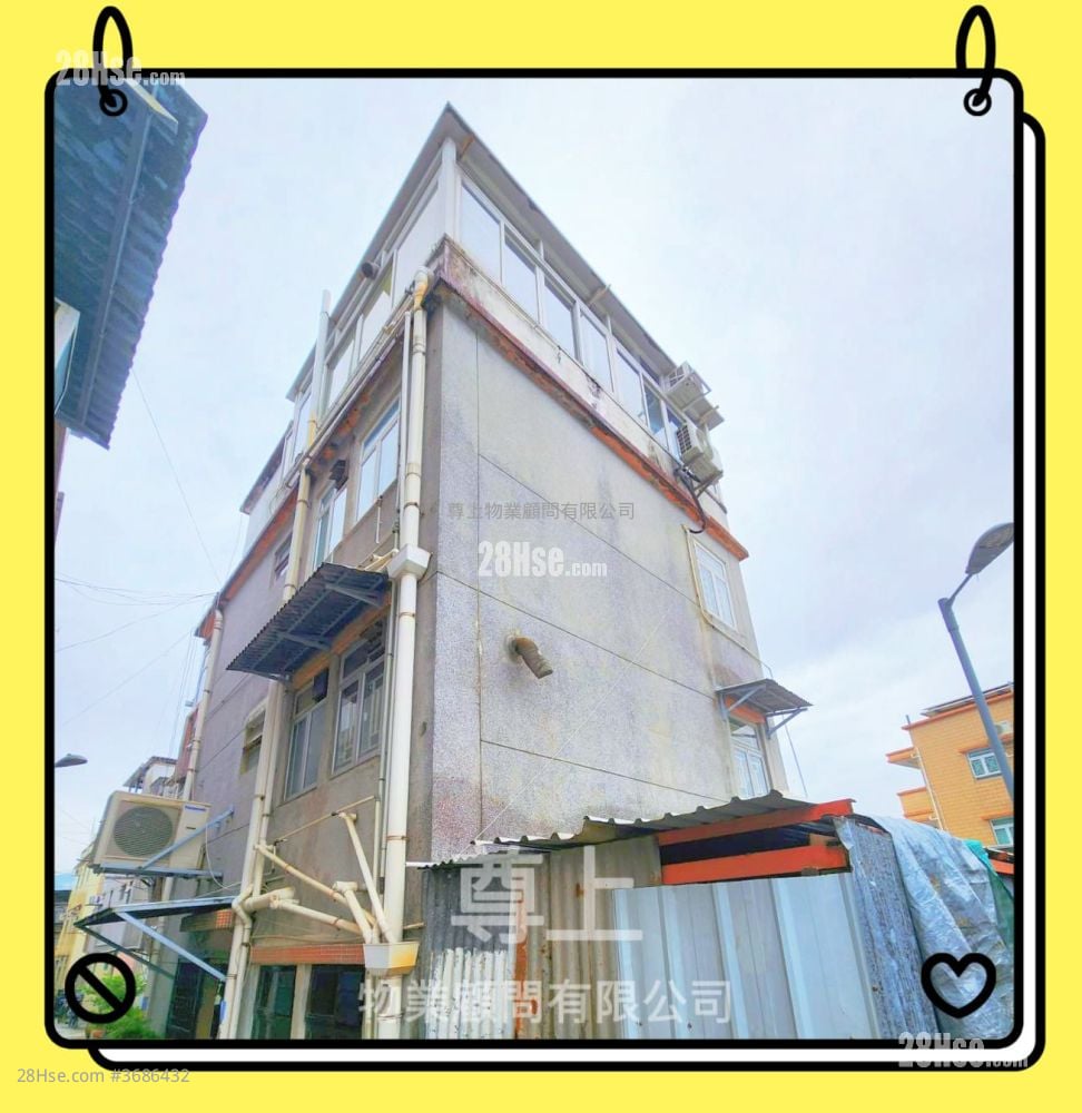 村屋 售盘 2 房 , 1 浴室