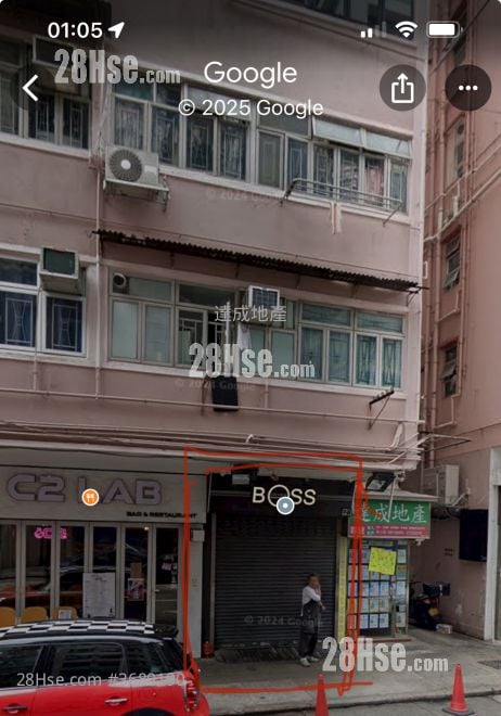 Koon Kay Mansion Sell 1 Toilet