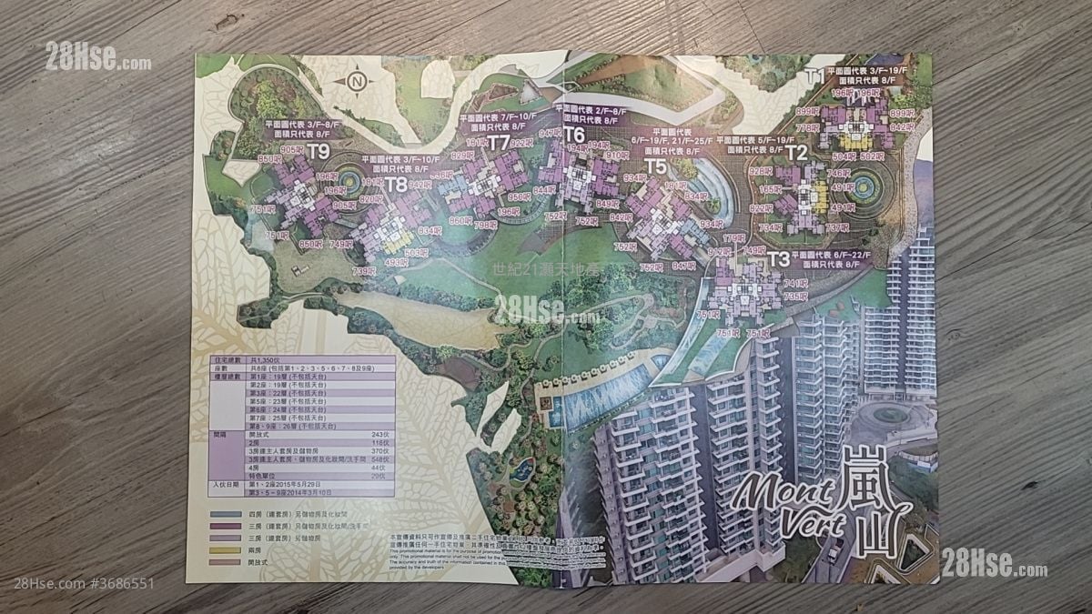 Mont Vert Sell Studio , 1 Bathroom 196 ft²