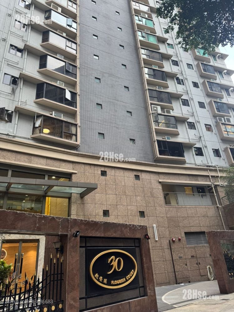 Flourish Court Sell 4 Bedrooms , 3 Bathrooms 960 ft²