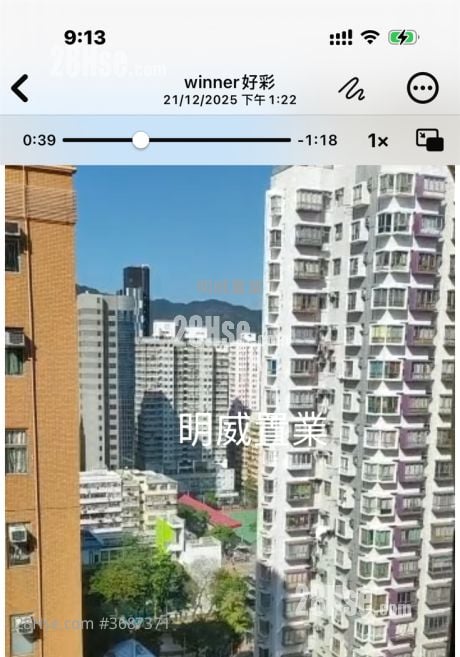 鸿禧大厦 售盘 2 房 306 平方尺