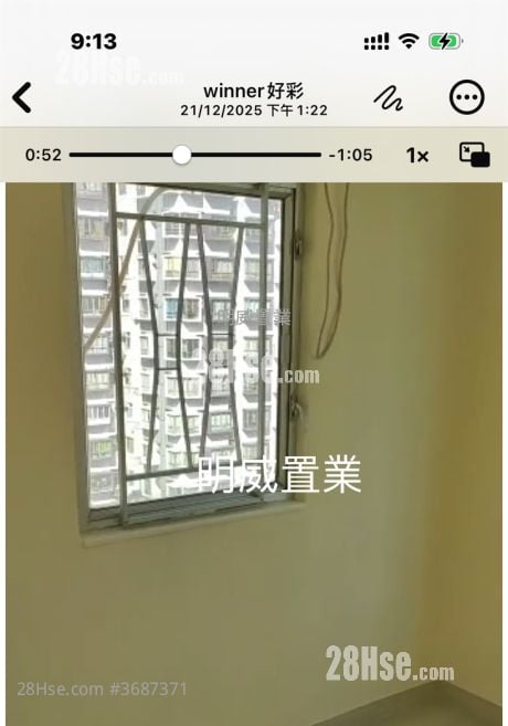 鸿禧大厦 售盘 2 房 306 平方尺