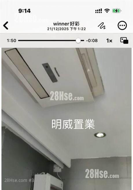 鸿禧大厦 售盘 2 房 306 平方尺