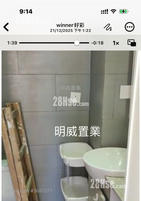 鸿禧大厦 售盘 2 房 306 平方尺