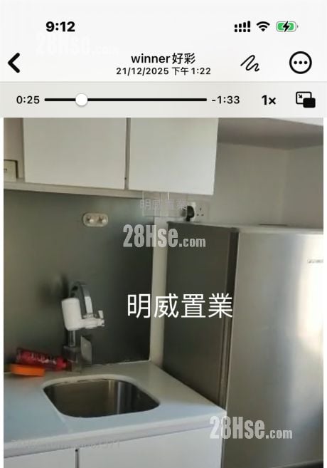 鸿禧大厦 售盘 2 房 306 平方尺