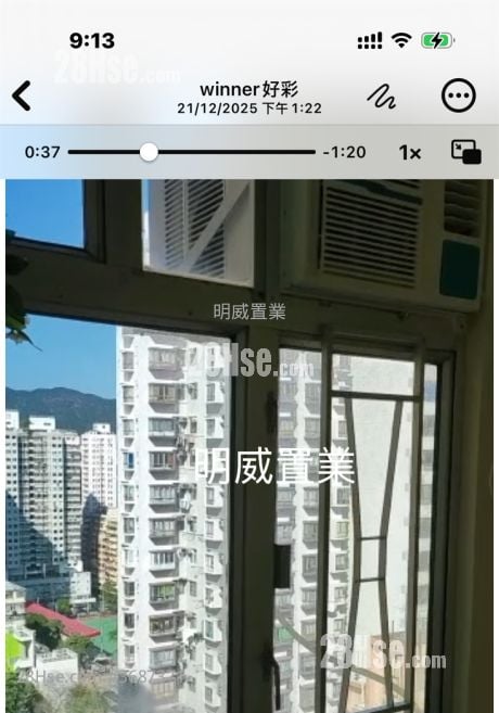 鸿禧大厦 售盘 2 房 306 平方尺