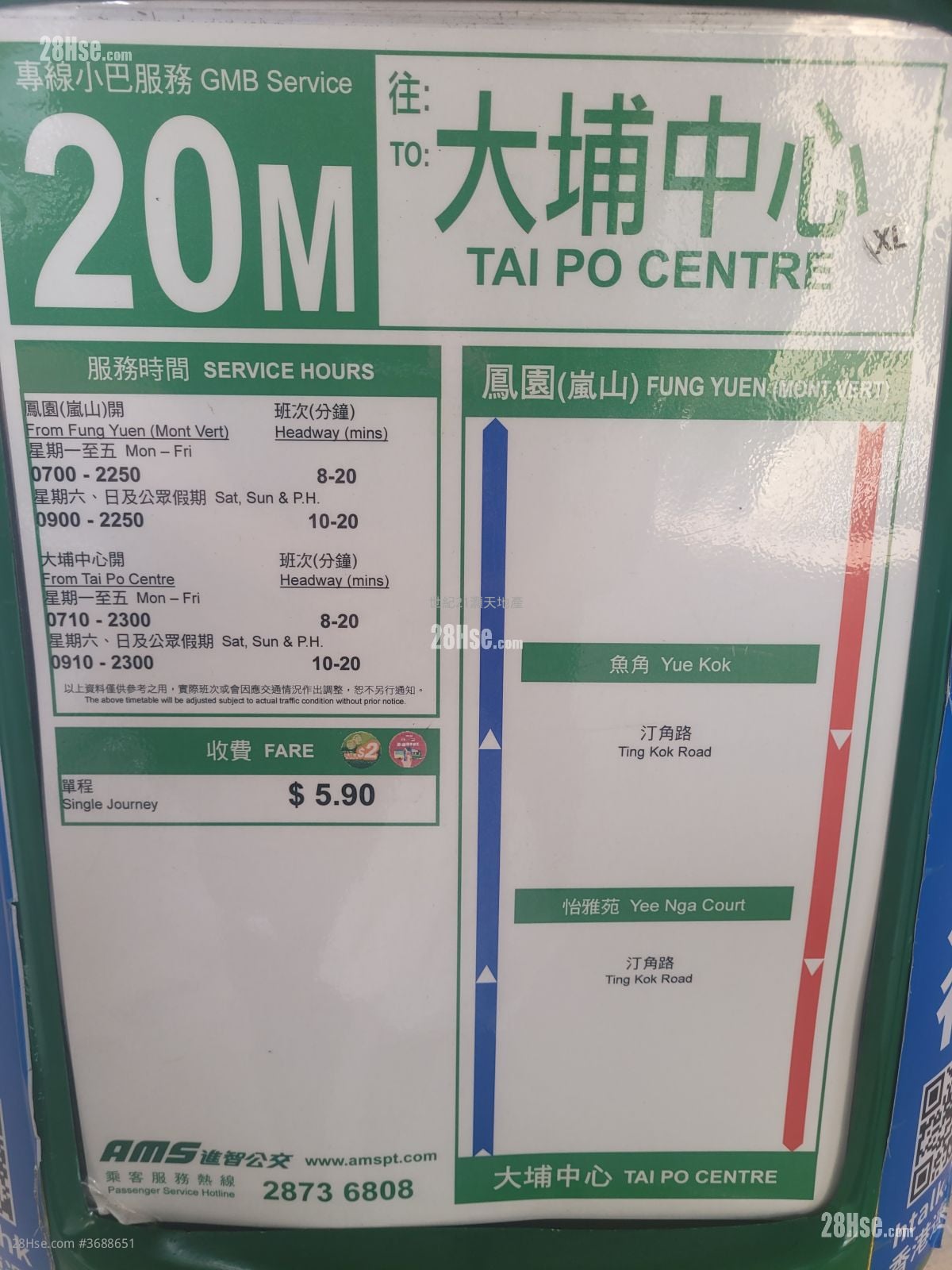 岚山 售盘 2 房 , 1 浴室 493 平方尺