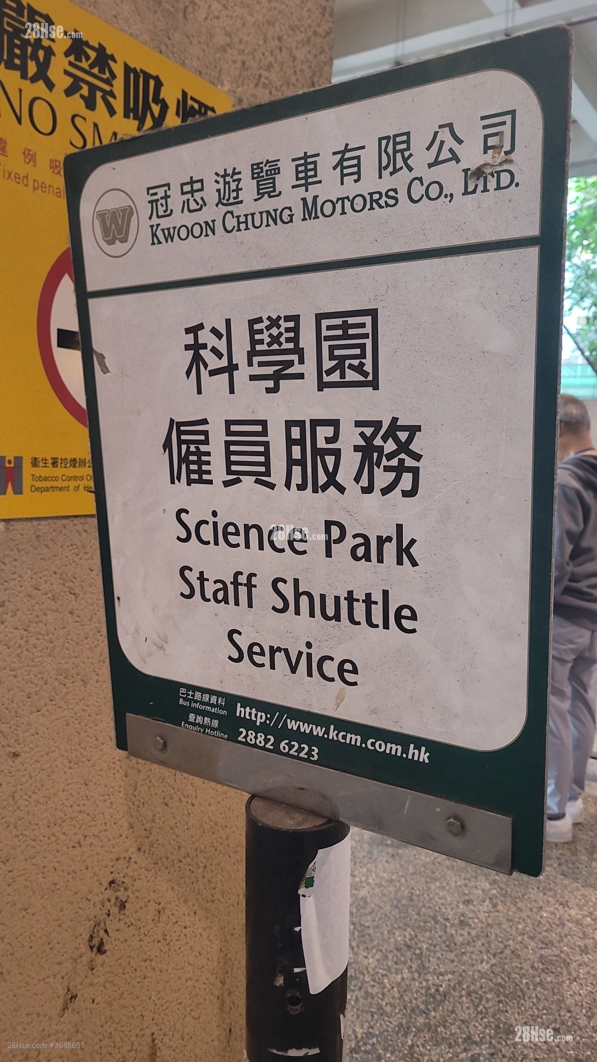 岚山 售盘 2 房 , 1 浴室 493 平方尺