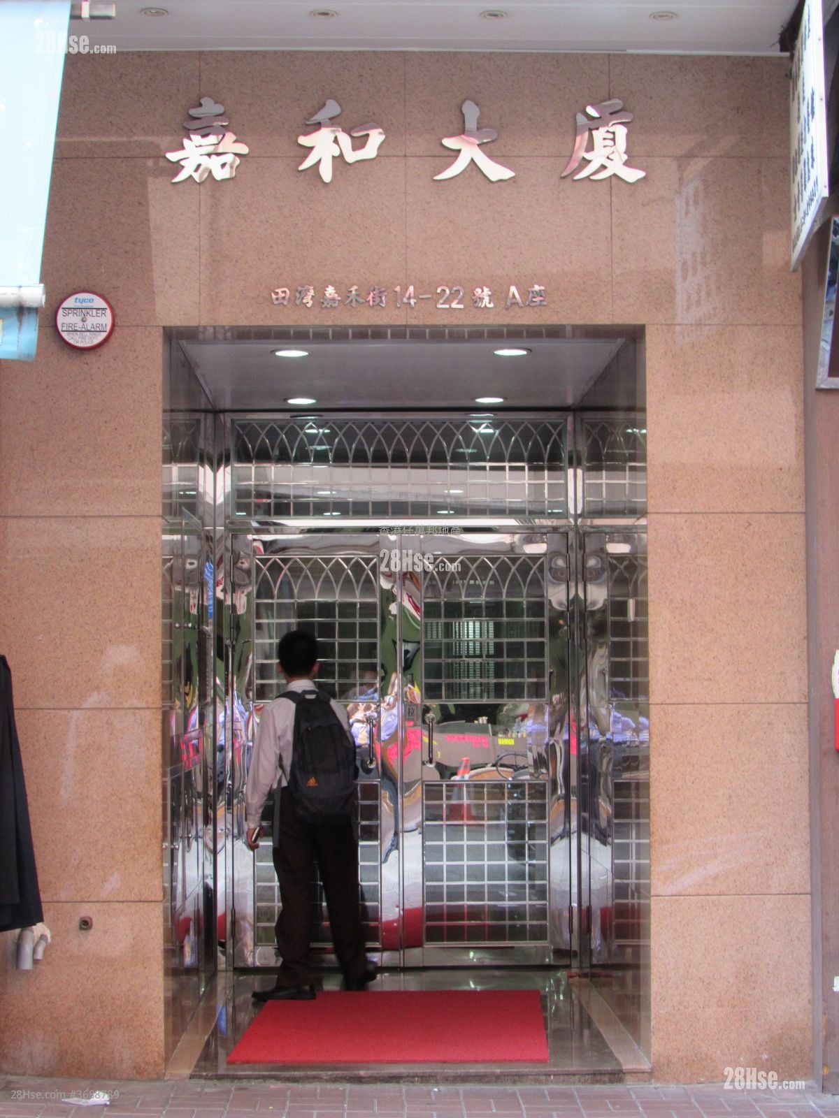 嘉和大廈 售盤 2 房 339 平方呎