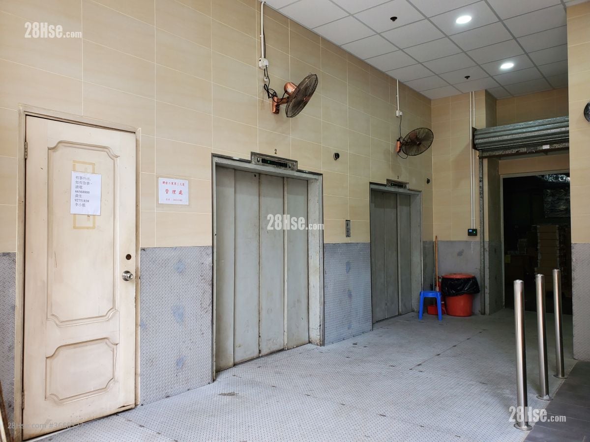 联发工业大厦 租盘 2,000 平方尺