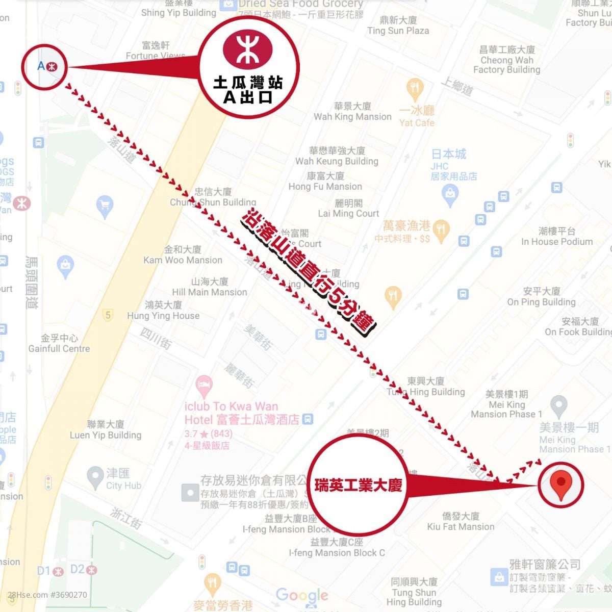 Sui Ying Industrial Building Rental