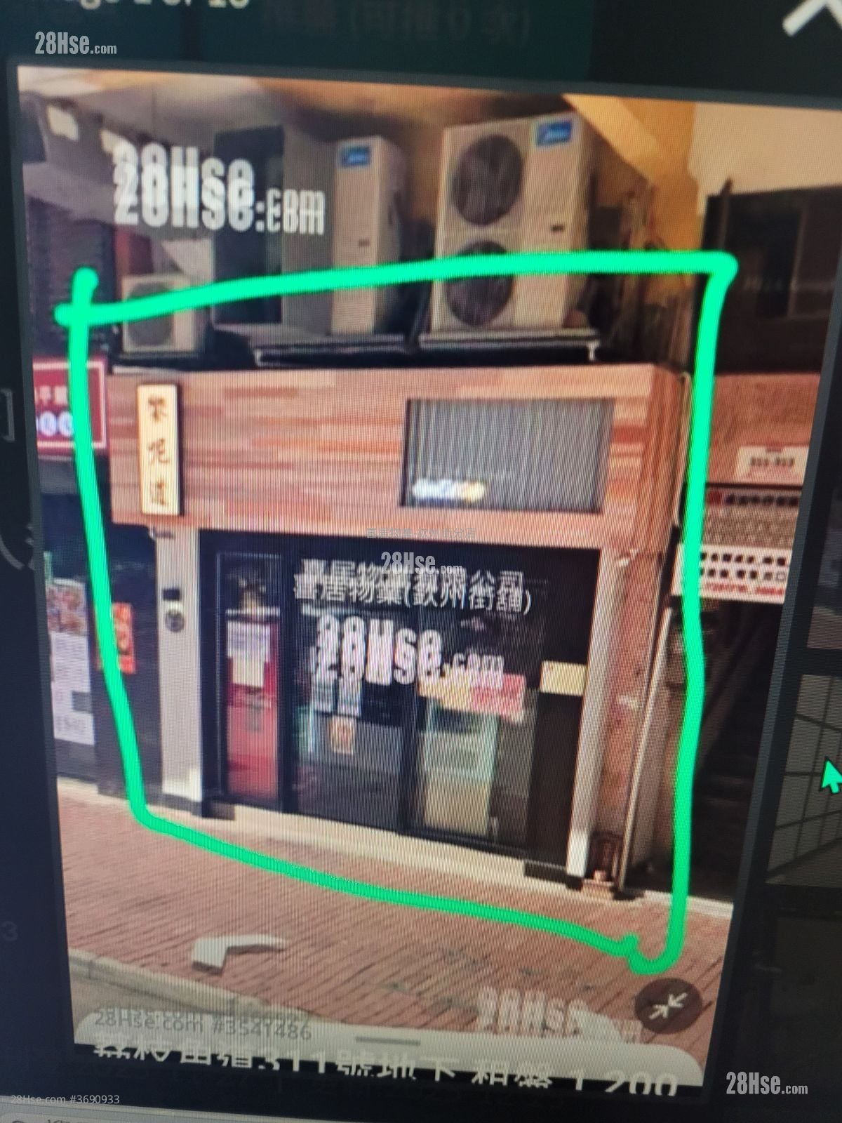 荔枝角道311號地下 租盤