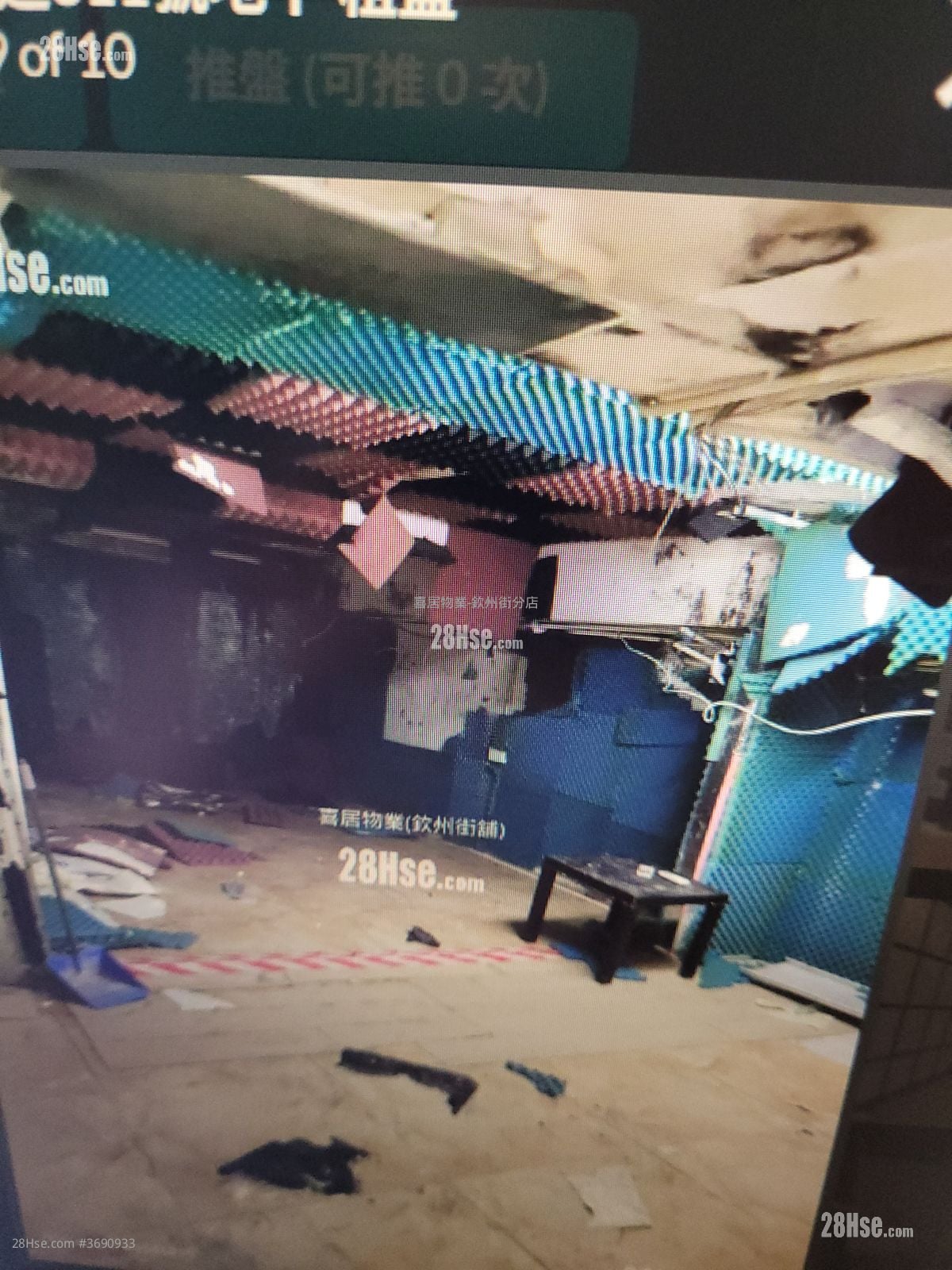 荔枝角道311號地下 租盤