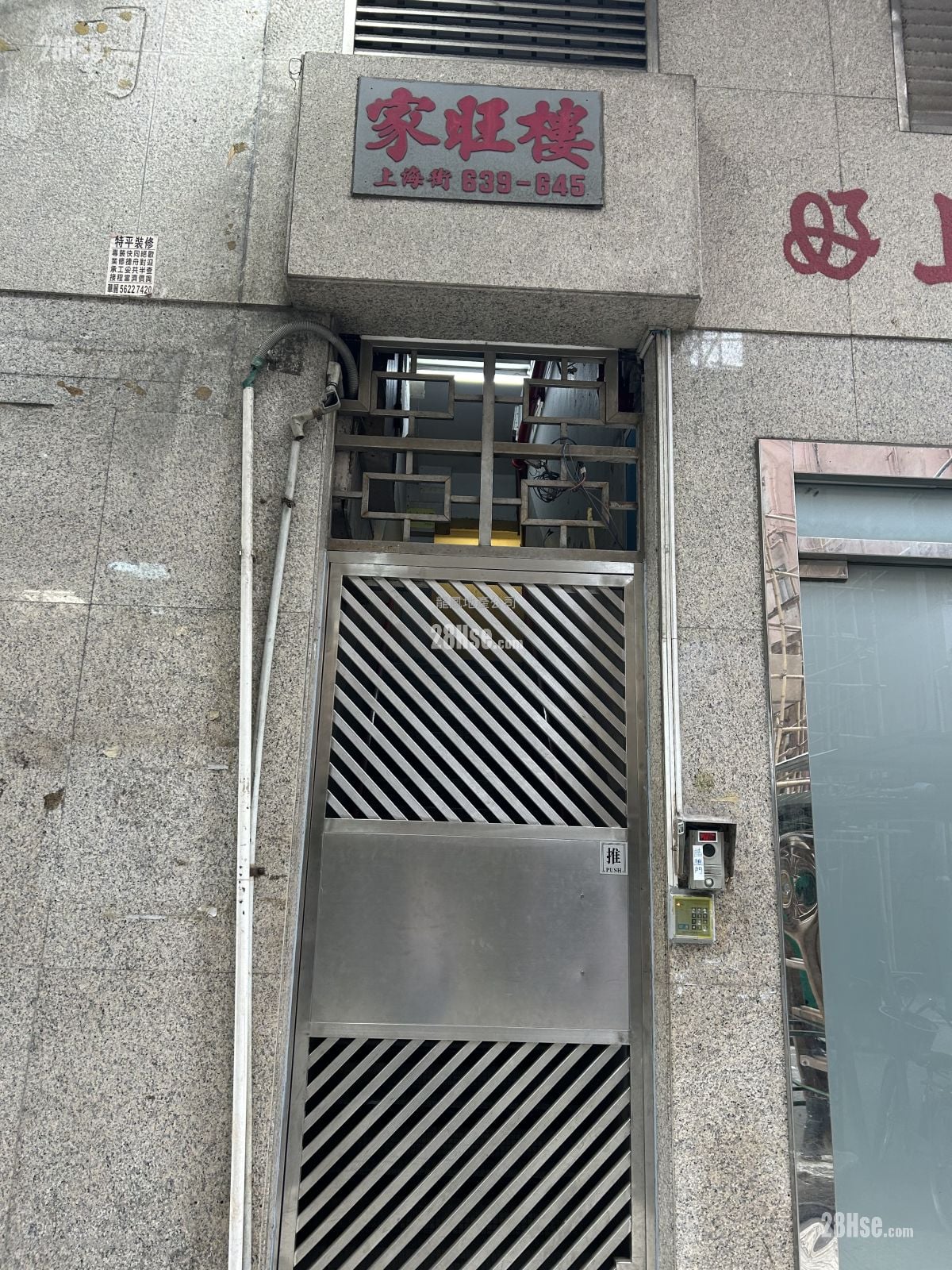 家旺楼 租盘 2 房 , 1 浴室 307 平方尺