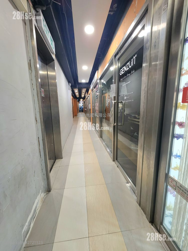 Pakpolee Commercial Centre Rental Studio