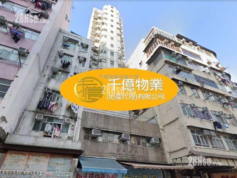 裕興大廈 售盤 開放式間隔 217 平方呎