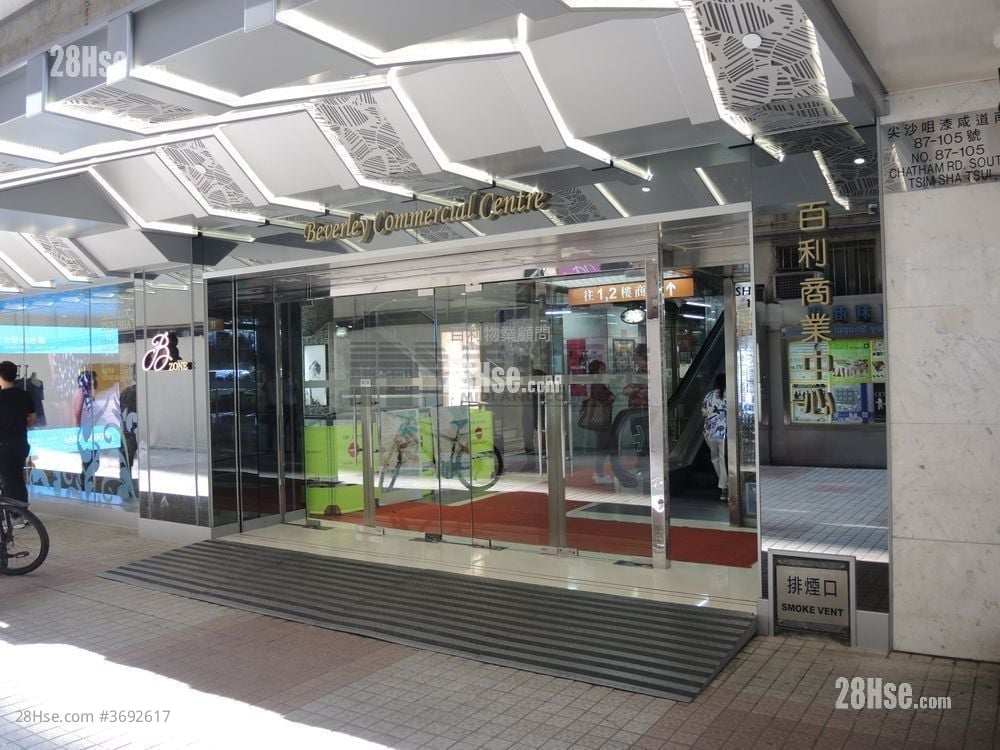 百利商业中心 售盘