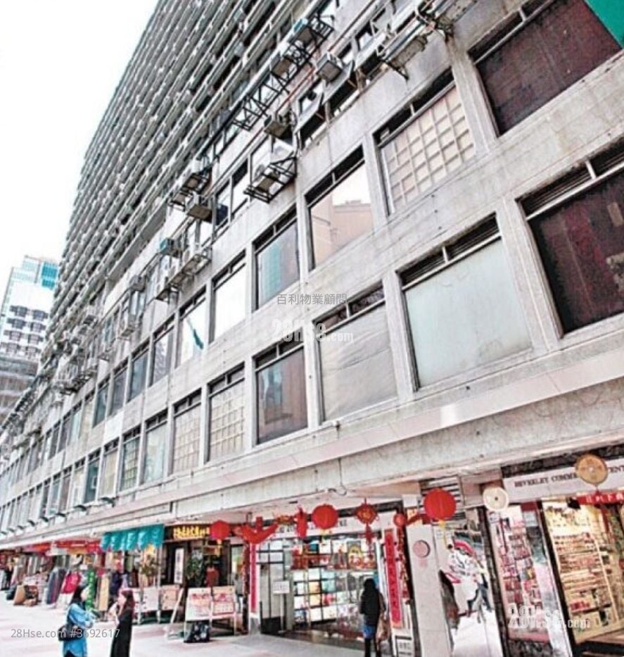 百利商业中心 售盘