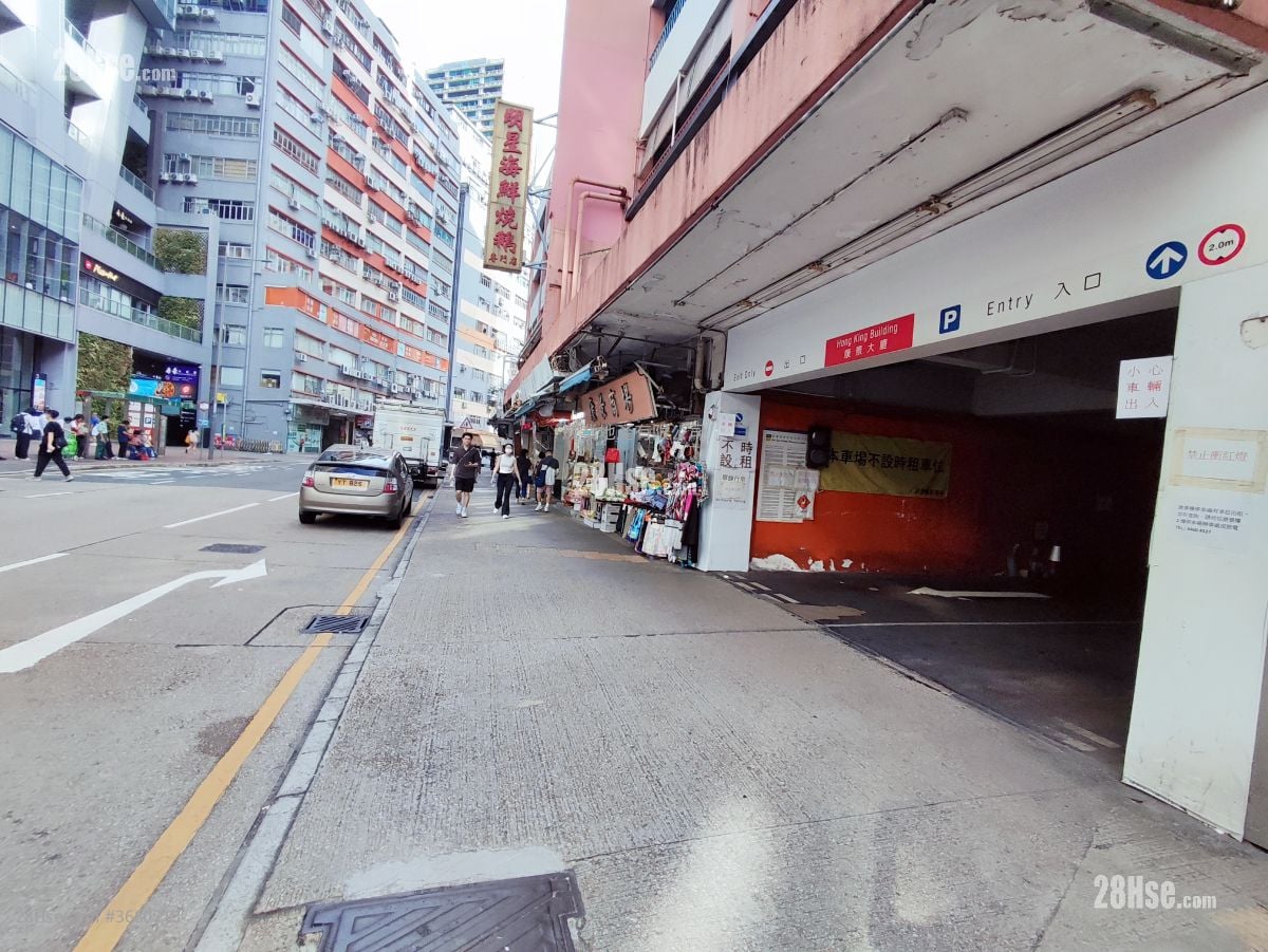 Hong King Building Sell